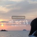 여객선터미널길 이미지