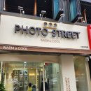 포토스트리트 웜앤쿨 시흥대야점 | 포토스트리트웜앤쿨 무인네컷사진관 시흥대야점