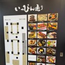 토토로하우스 | 자유여행 일정 첫째날 및 먹거리 추천 (신선산도 스미요시 신사 캐널시티하카타 쇼핑 산리오 토토로)