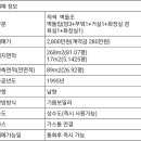 이평면세마트 이미지