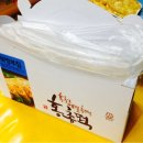 북방우체국 이미지