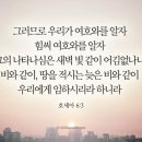 기드온수학