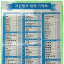 크린뱅크 이미지