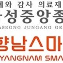 은혜와감사의료재단향남스마트병원 이미지