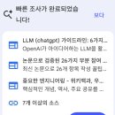 남다른 결과를 만드는 프롬프트 엔지니어링 | Notebook LM을 활용해서 누구나 쉽게 나만의 슈퍼 프롬프트를 만드는 4단계 방법