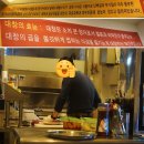 900가양대창 이미지