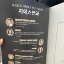 지에스25시지하나점 | 강남 지에스 안과 스마일프로 7일차 후기