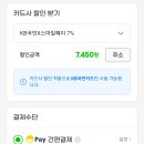 갤럭시 버즈프로 블랙/바이올렛 106,500원(국민 스마일페이로 결제시 9.9만대) 이미지