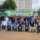 주도경로당 이미지