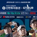 진골프존 이미지