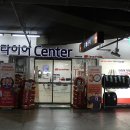 스피드메이트이마트경산점 이미지