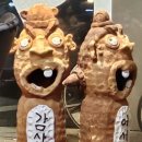 교촌치킨 고성점