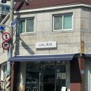 인천 쿠키답례품 카페 최고요 쿠키선물세트 온가족이 맛있게 먹는 맛!