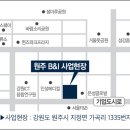 비앤아이(B&I) 이미지