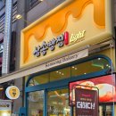 서구태화푸드뱅크 | 청라동빵집 청라베이커리 삼송빵집 인천청라점 마약옥수수빵