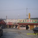 정읍산외한우 이미지