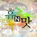 삼대냉면 이미지