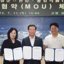 (주)광일 이미지
