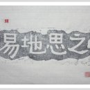 지  사 이미지
