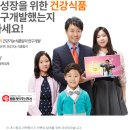 키크는방법 크성장영양제 ＜키성장클리닉＞ 효과있는 키영양제 추천 이미지