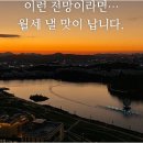 88부동산공인중개사사무소 | 이사철 앞둔 당신을 위한 동탄공인중개사의 모든 것, 88부동산중개사무소에서 알아보자!