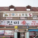 세븐일레븐법성터미널점 이미지