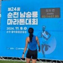 네일약속여서점