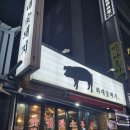 하대동338 이미지