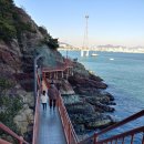 암남공원 이미지