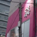 호호모텔 이미지