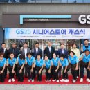 지에스(GS)25 대구남산점 이미지