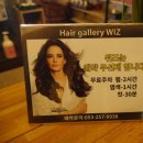 베스트헤어샾 이미지