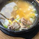 하남마항로R | 광주갈비탕 맛집 유원옥 광주하남점 방문 후기