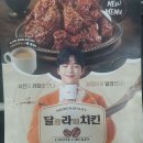 멕시카나치킨 광천점 이미지