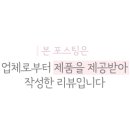 안경매니아태평점 이미지