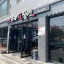 가야할밀면