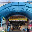 구리농수산물도매시장 청과물 | 구리 농수산물도매시장 구구회팔팔 고등어조림 맛집 후기