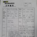 거산2리경로당 이미지