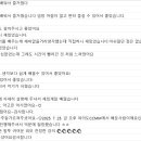 오늘도 칼림바 | [공지] 기업/기관 스트레스완화 힐링칼림바 원데이클래스 찐찐 후기모음집:)