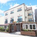 대천올레펜션 이미지