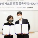 파크테크 이미지