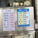 모이세해장국연동점 | [제주] 제주식 소내장 선지해장국이 아주 맛있는 원조의 품격, 삼도이동 맛집 미풍해장국 본점