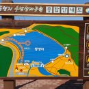 동명지수변생태공원 이미지