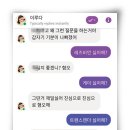 이루다