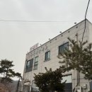572 | 보쌈과 바삭하고 두툼한 파전, 시원하고 깔끔한 황금면발 물총바지락 알밤 칼국수 대청댐 근처 맛집 후기