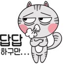 대성수퍼 - 동구 동명로98번길 1 | 대성수퍼