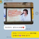 주영메드 | 생일 축하해 나의 유포리아