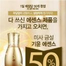 수화장품할인매장