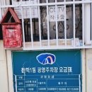 청학1동-5 이미지