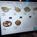 훌랄라참숯바베큐치킨(신내점)